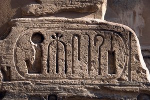 Egyptische oudheid: cartouche van farao Ramses III. Dodentempel van Ramses III (1187-1156 v.Chr.). Luxor, Medinet Habou, Egypte door Egyptian 20th Dynasty
