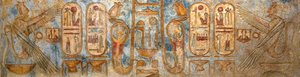 Egyptische oudheid: fresco met koninklijke cartouches
