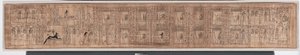 Dodenboek van Hori, c.1969-945 v.Chr. door Egyptian 21st Dynasty