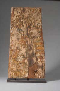 Achterkant van sarcofaag paneel, Derde Tussenperiode (beschilderd hout) door Egyptian 21st Dynasty