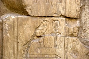 Egyptische oudheid: cartouche van Ankh-Hor. Graf van Ankh-Hor (TT414) (26e dynastie, 672-525 v.Chr.), Luxor (Thebe), Egypte door Egyptian 26th Dynasty
