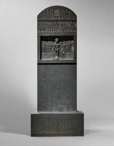 Cippus van Horus