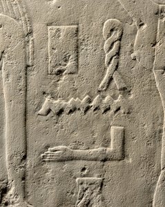 Detail van reliëf van Pehenuka, Oude Koninkrijk, 2465-2323 v.Chr. door Egyptian 5th Dynasty