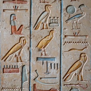 Graf van Ramses IX, Vallei der Koningen, Luxor door Egyptian Egyptian