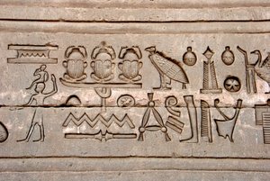 Egyptische oudheid: hiërogliefen op de oostelijke muur van de Hathor-tempel, Denderah, Egypte door Egyptian Ptolemaic Period
