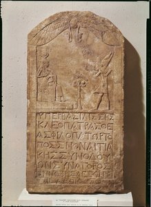 Stèle gewijd aan Isis met Cleopatra VII die een offer brengt aan Isis die haar zoon Horus borstvoeding geeft