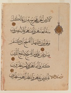 Dubbele pagina van de Koran door Egyptian School