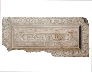Fatimid sarcofaagdeksel
