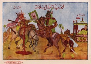 De legende van de bani hilal (of beni hilal), een Arabische stam van 200.000 individuen uit de nejd regio van Arabië, geleid door hun leider Abu Zayd al Hilali in de 11e eeuw, naar het Egypte van Fatimiden. Egyptisch islamitisch beeld door Egyptian School