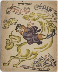 Illustratie voor het Hebreeuwse poëzieboek, 1918 door Eliezer Markowich Lissitzky