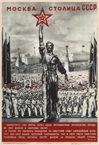 Moskou is de hoofdstad van de USSR, 1940 door Eliezer Markowich Lissitzky