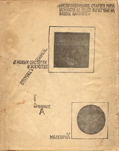 Over Nieuwe Systemen in Kunst: Statica en Snelheid na Malevich door Eliezer Markowich Lissitzky