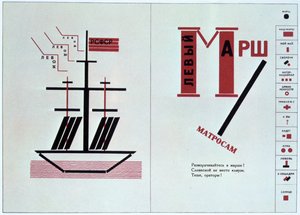 Boot verspreid uit For Reading Out Loud, een verzameling gedichten, 1923 door Eliezer Markowich Lissitzky