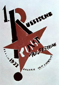 Omslagontwerp voor de catalogus van de Tentoonstelling van Russische Kunst, Berlijn, 1922 door Eliezer Markowich Lissitzky