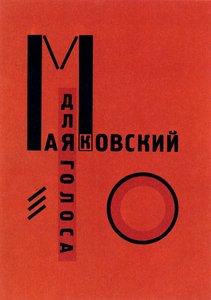 Dlia Golosa Voor de Stem, Berlijn, 1923 door Eliezer Markowich Lissitzky
