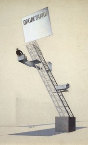 Lenin Tribune door Eliezer Markowich Lissitzky
