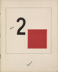 Verhaal van Twee Kwadraten, 1920 door Eliezer Markowich Lissitzky