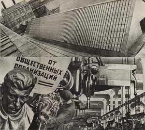 De Rode Proletarische Moskou Machinefabriek. Illustratie uit USSR Builds Socialism, 1933 door Eliezer Markowich Lissitzky