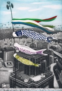 Koinobori, 2007 (ets)