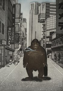 Getemde Kong, 2007 (ets)