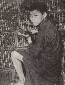Chinese jongen die type instelt door English Photographer