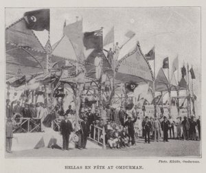 Hellas En Fete in Omdurman door English Photographer