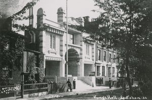 Kings Hall, Lewisham, Essex door English Photographer