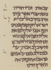Assyrische of Babylonische klinkerpunten (litho)