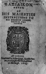 Basilicon Doron, 1603 door English School
