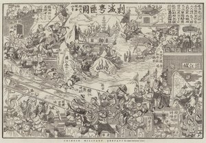 Chinese militaire boodschap
