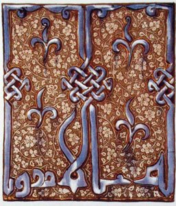 Vroeg 14e-eeuwse geglazuurde tegel versierd in lustre uit Kashan, Perzië door English School