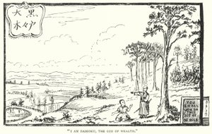 "Ik ben Daikoku, de God van Rijkdom"