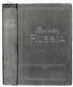 Omslag van een Baedeker-gids naar Rusland, gepubliceerd 1914 door English School