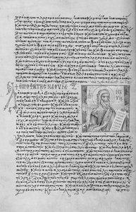 Ms. New Coll 44, f.22v, Twaalf kleine profeten, portret van Nahum