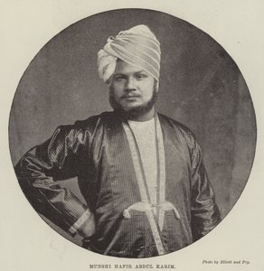 Munshi Hafir Abdul Karim door English School