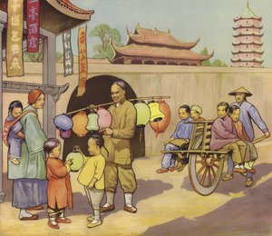 Straat in China door English School