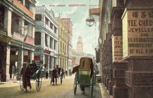 Straatbeeld, Hong Kong door English School