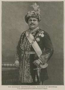 Het Imperial Institute: Zijne Hoogheid Maharajah Takhtsingjie, Maharajah van Bhownugar door English School