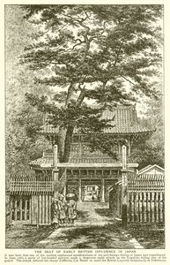 De zetel van vroege Britse invloed in Japan door English School