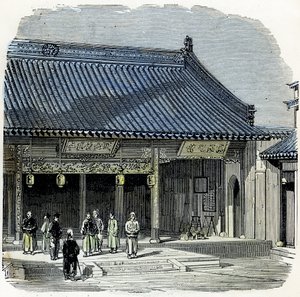 De ingang van het paleis van Chung-Wang in Soochow (Suzhou), China. 1864 (litho) door English School