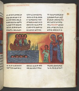 Or. 607 f169r, Scène uit het leven van de Maagd Maria, uit 