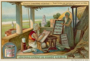 Oud Sanskriet door European School