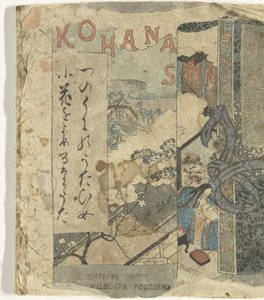 Kohanasan door F.M. Bostwick