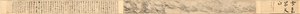 Sneeuw Kleurt de Wereld Wit, 1690