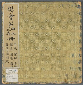 Album van Diverse Onderwerpen, 1600s door Fan Qi