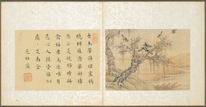 Album van diverse onderwerpen, Blad 9, 1600s door Fan Qi