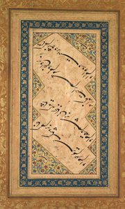 Calligrafie van een Ghazal van Badr al-Din Hilali Jaghata