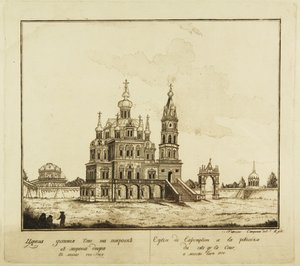 De kerk van de Dormition van de Theotokos aan de Pokrovka-straat in Moskou, 1791 door Francesco Camporesi