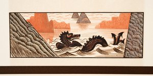 Grafische illustratie uit Prométhée Enchaîné van Aeschylus, uitgegeven 1941 door Francois Louis Schmied
