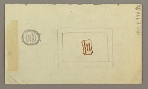 Tekening, rechthoekig ontwerp, mogelijk 1868 door Frederic Edwin Church